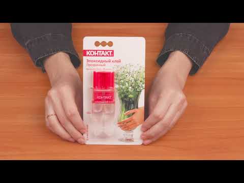 Миниатюра изображения товара Клей Контакт Клей Эпоксидный КЭ 144-Б12 ШП (12мл)
