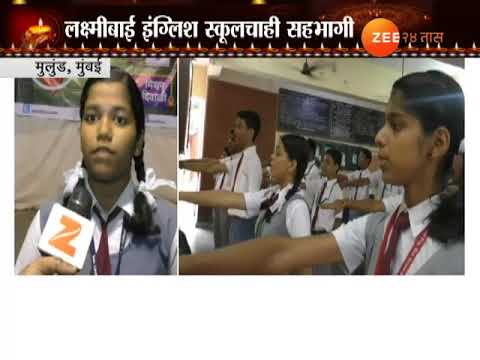 download lagu mp3 mp4 Diwali Vacation 2017 In Schools In Mumbai, download lagu Diwali Vacation 2017 In Schools In Mumbai gratis, unduh video klip Diwali Vacation 2017 In Schools In Mumbai