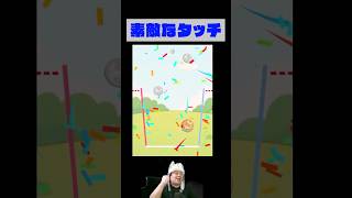 【世界記録保持者が魅せる】神業スーパープレイ3連発 その61【スイカゲーム｜お金のゲーム】