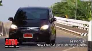 Testdrive Honda Stepwgn Spada - Honda Freed