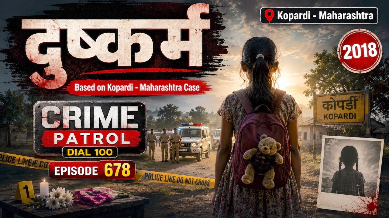 Kopardi Case on Crime Patrol