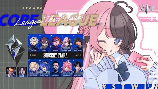 【 League of Legends  】221 #LTK #STWIN【ぶいすぽっ！/橘ひなの】