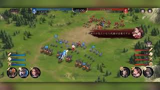 龍の覇業のプレイ動画