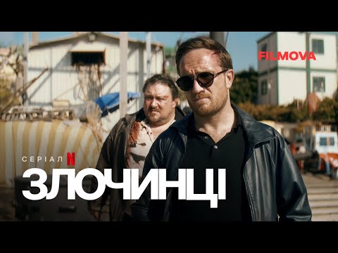 Український дубльований трейлер №2