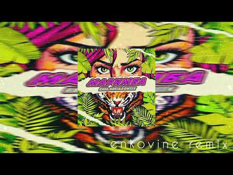 RASA, ХАНЗА & OWEEK - Маримба (enkovine Remix)