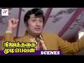 MGR Super Hit Movie Ninaithathai Mudippavan Movie Scenes MGR Reveals His Plan To Latha Manjula