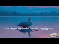 EN IDAYA DEIVAME Ennil Ezhnthuvaa Tamil Christian Songs