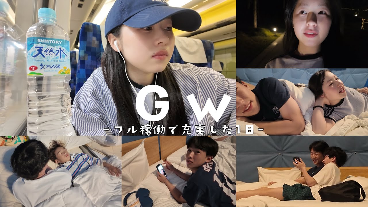 Vlog┊︎ギリギリ家族と過ごせたGW🌱 