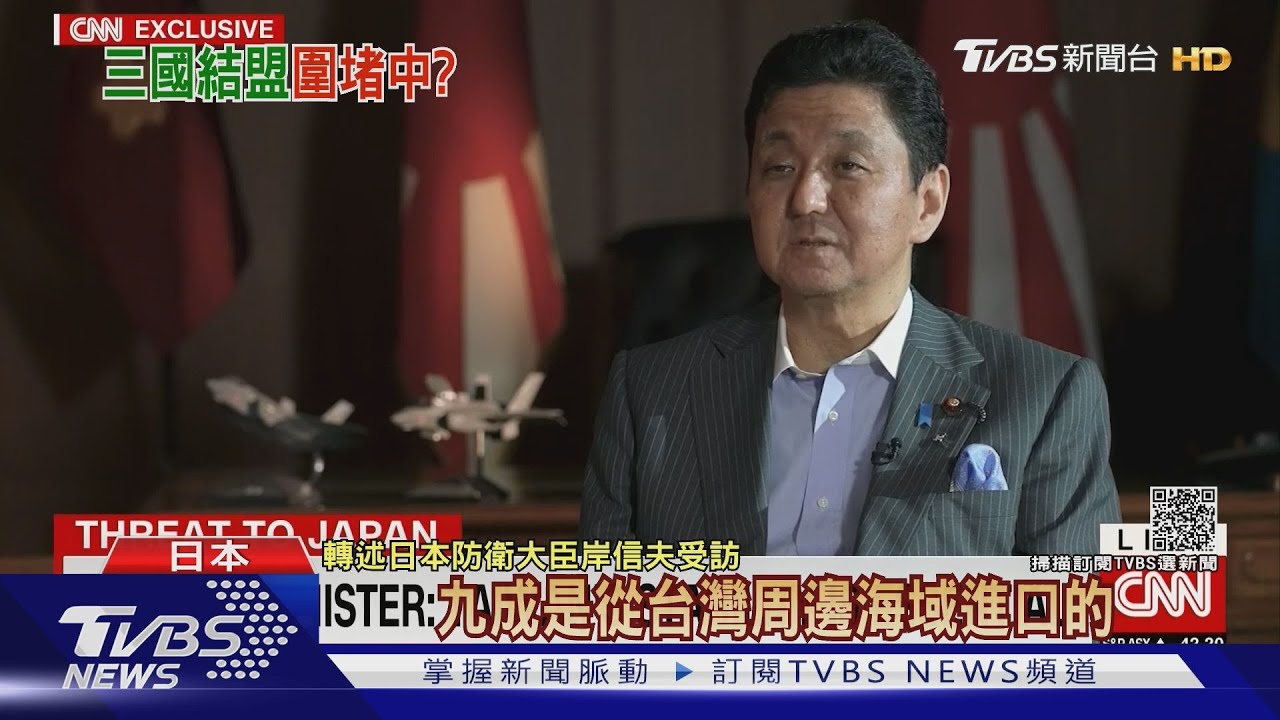 日模擬「台灣發生事變」軍演 日防長:台海穩定重要