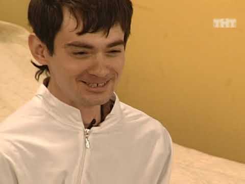 Дом 2 — 1970 день (01.10.09)