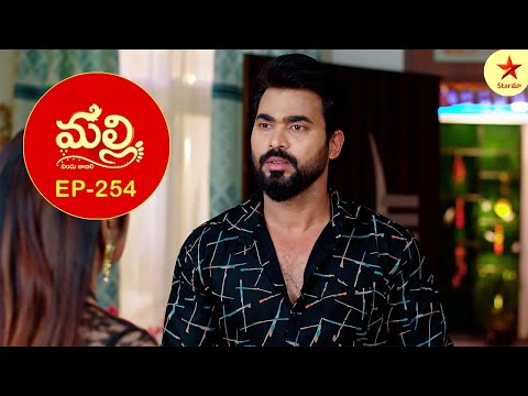 Malli - Episode 254 Highlights | Telugu Serial | Star Maa Serials | Star Maa