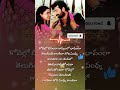 KOVELLO DEEPAMLA SONG 3 Music Lyrics Love Lovesong Explore Foryou Shorts Spb Kschithra