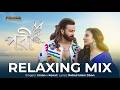 PORI পরী Relaxing Mix PRINCE SHAKIB KHAN JYOTIRMOYEE Eid New Movie Song RSF Fusion