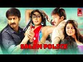 Salam Police Full Movie Tamil Full Movie Tamil Super Hit Movies Priyamani Gopichand