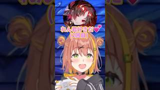 れん君にメロメロな本間ひまわり【如月れん/本間ひまわり/にじさんじ】