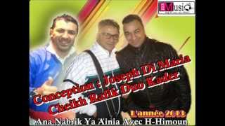 Cheikh Rafik Duo Cheb Kader - Nabghik Ya Ainiya - 2013 [Joseph Di maria]