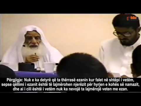 Ezani për atë i cili falet vetëm Shejh Muhamed bin Salih el Uthejmin