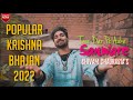 Tere Dar Pe Aake Sanware Shivam Chaurasia Yashi Parihar Krishnabhajan2022 Devotionalsongs
