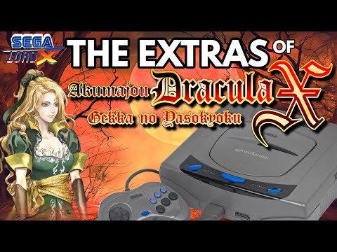 The Extras of Dracula X Nocturne in the Moonlight - Sega Saturn