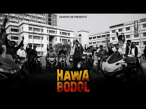 SAWON DB - HAWA BODOL (হাওয়া বদল) Bangla Rap 2024 |  Ft. AYMAN SIZ | Famboi Beatz