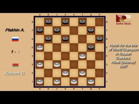 Kolesov G. (RUS) - Plakhin A. (BLR). WK-match. Russian Checkers_Men- 1997.
