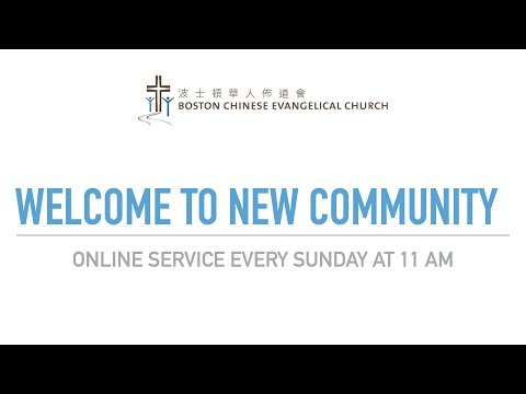 01/09/2022 Newton English (11am)