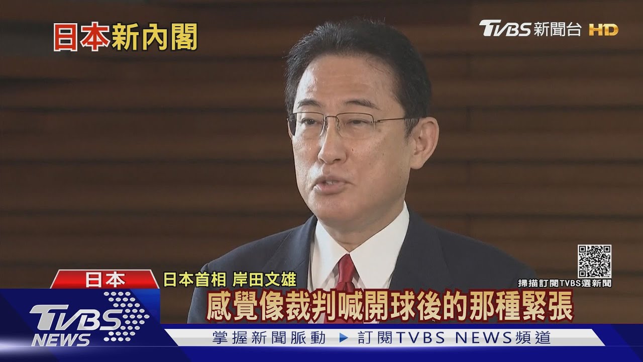岸田文雄對中鴿轉鷹派 設新職專防大陸偷技術