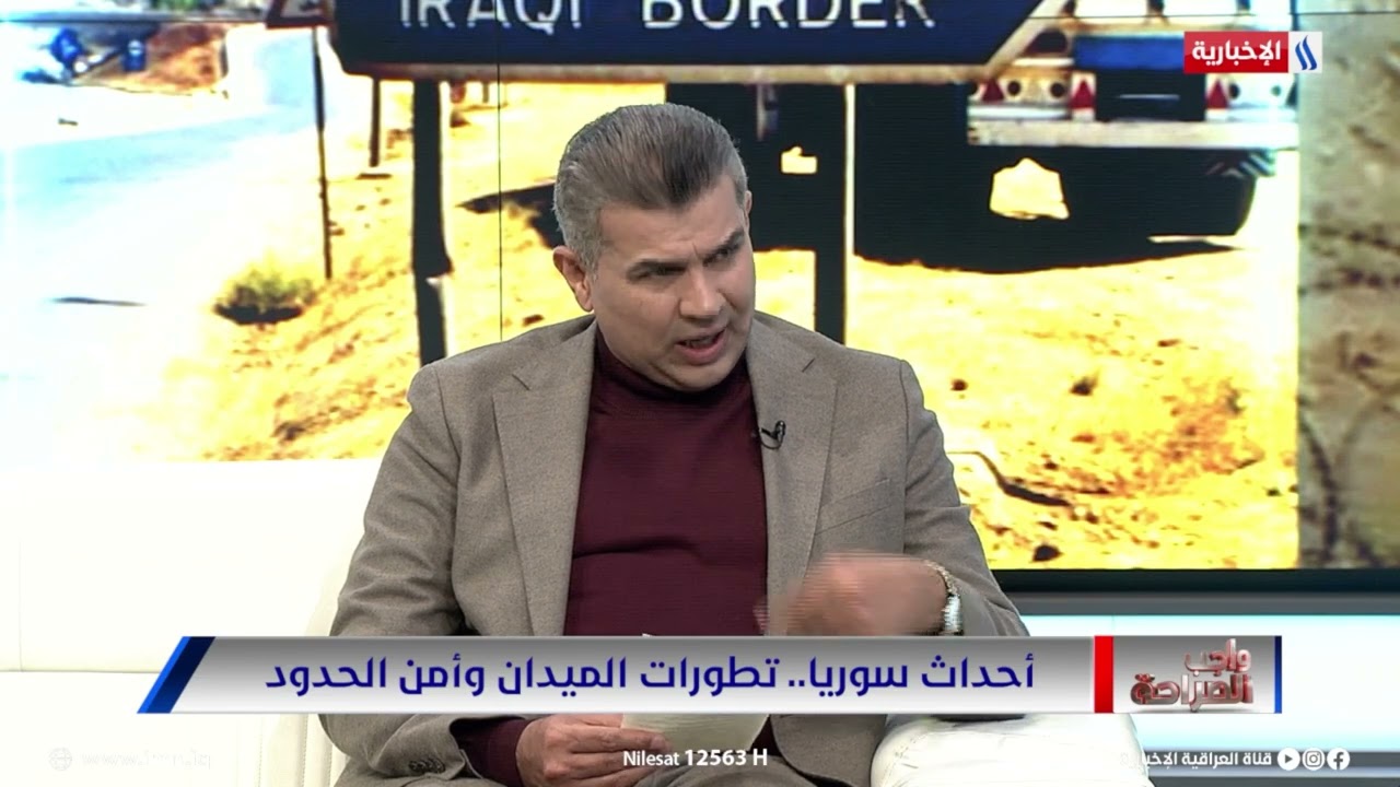 فيديو | الفريق د. سعد معن: قواتنا الأمنية بأحسن حالاتها فضلا عن الاسلاك والتقنيات والكاميرات الحرارية