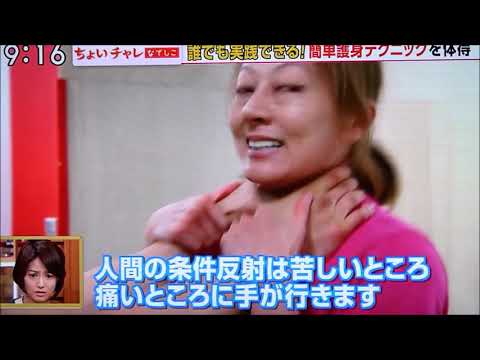 「クラヴマガ ＴＶ ‐Ⅰ」