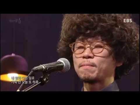 [EBS 스페이스공감] 우주히피 - 하루는