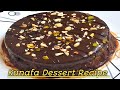 Kunafa Recipe Kunafa Dessert In Indian Style Perfect Kunafa Recipe Kunafa Chocolate Cake Recipe