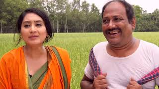 খামারি অ্যাপ নাটিকা