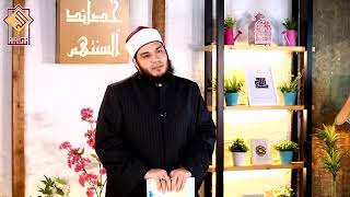 صورة الطعن في الأنساب | الحلقة ( 21 ) | #حصائد_ألسنتهم | د . أحمد جلال