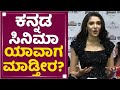 Krithi Shetty Bangalore Beautiful City Filmfare 2022 NewsFirst Kannada