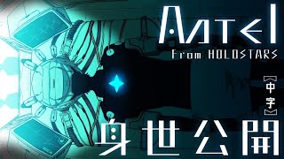 [Vtub] Astel 3/10 早上歌回雜談紀錄