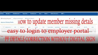 update member missing details in epfo employer portal|NAME,GENDER,DOB,RELATION  CHANGING ONLINE LIVE