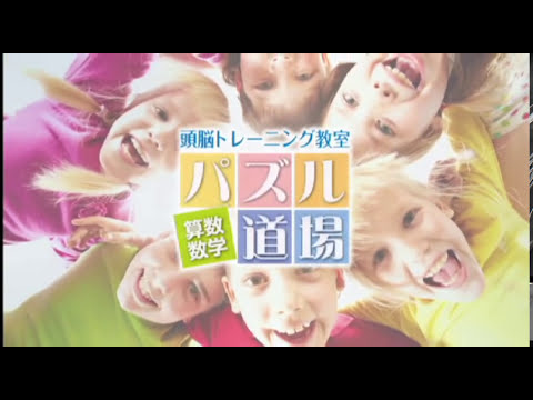 全国大会レポート サムネイル
