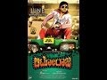 Auto Raja Kannada Song Shame Shame Puppy Shame