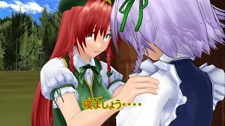 【東方MMD】ああ、空はこんなに青いのに