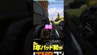 クレーバーのアレやん。ひゃくごじゅう！#apex #センチネル