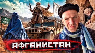 Логово Бен Ладена. ПРОНИКЛИ, куда не пускают даже афганцев. Афганистан при Та