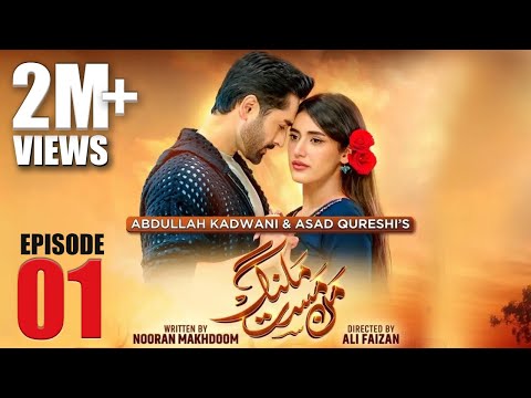 Mann Mast Malang |Episode 01|Danish Taimoor|Sahar Hashmi  #trending  #fypシ #youtube  #edit  #foryou