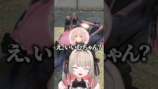 鹿乃「なんて呼べばいい？」りりむ「いいむちゃんで！」【にじさんじ切り抜き/魔界ノりりむ/鹿乃】#shorts