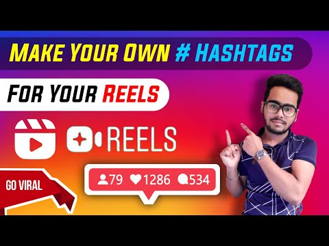 🔥How To Create Hashtag On Instagram In Hindi || Hashtags Kaise Banaye || Create Hashtag For Reels ??