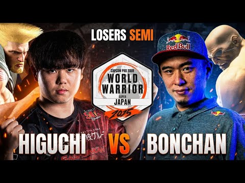 🔥 LOSERS SEMIFINAL ▰ HIGUCHI (Guile) vs BONCHAN (Sagat) ▰ World Warrior Japan #5 | SF6🔥
