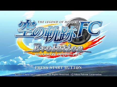 Eiyuu Densetsu Sora no Kiseki FC Evolution - Sophisticated Fight Extended