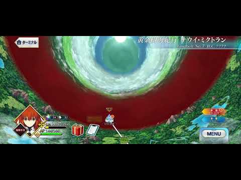 [FGO] Extended 30min - Lostbelt 7 (Nahui Mictlan) - Map BGM