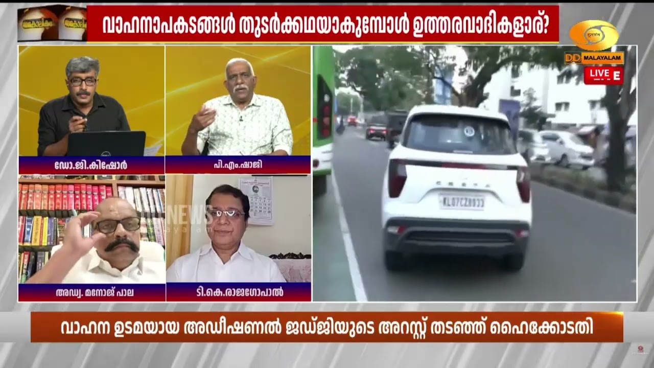 ഇതൊരു ഒറ്റപ്പെട്ട സംഭവമല്ല! തുടർക്കഥയായി വിവിധയിടങ