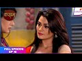 Kasam Full Episode Ep 15 Neha Doubts Tanu Colors TV