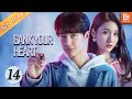 Gank Your Heart INDO SUB EP14 MangoTV Indonesia